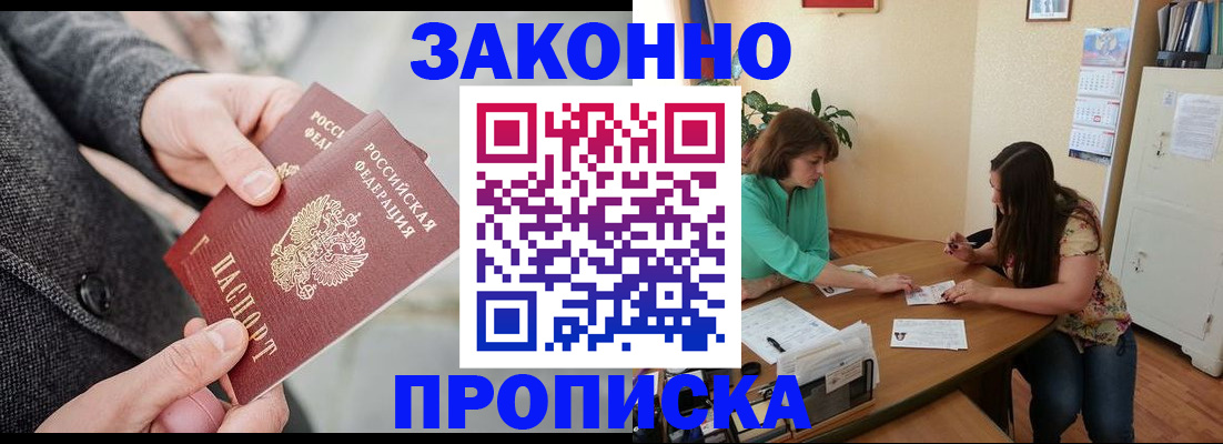 найти адрес прописки в Тетюшах
