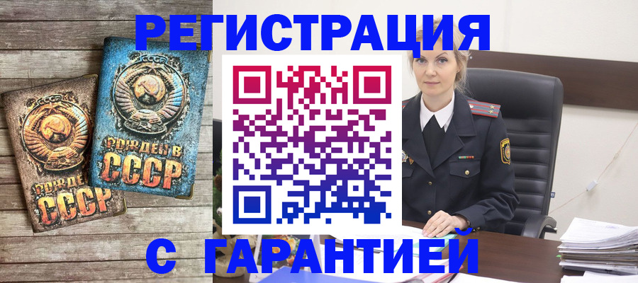 прописка для школы в Тетюшах
