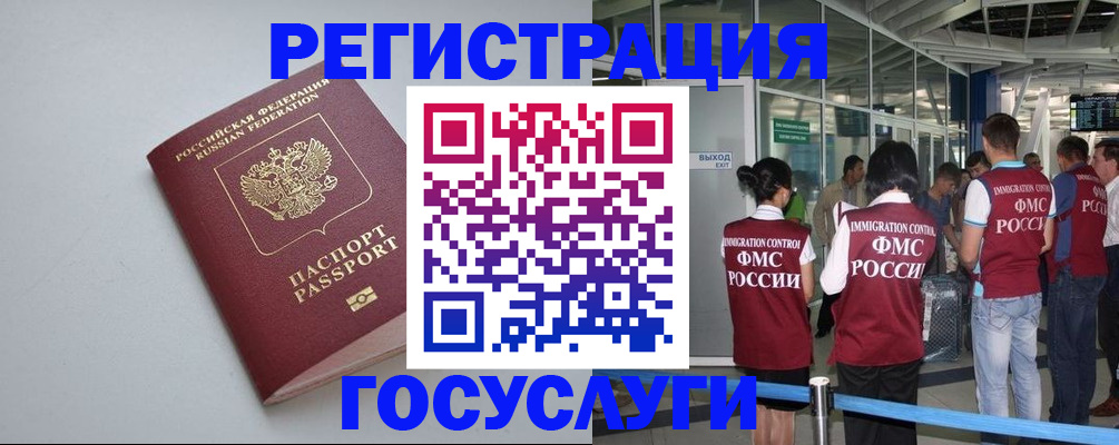 прописка для военкомата в Тетюшах
