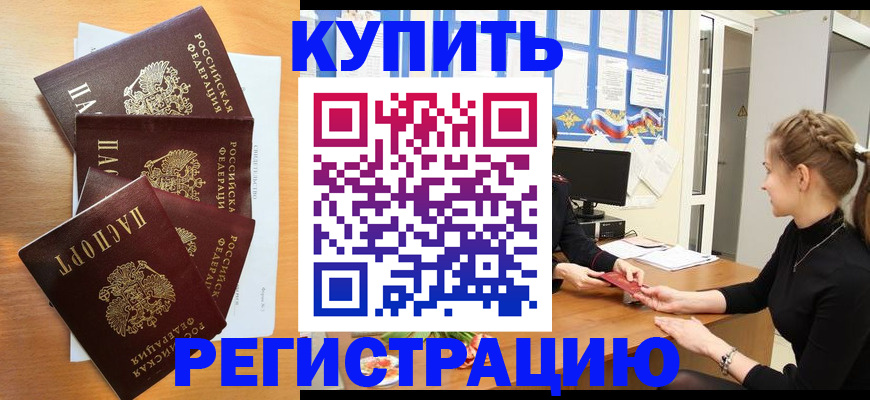 временная регистрация 2025 в Тетюшах