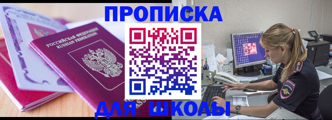 временная регистрация собственник в Тетюшах